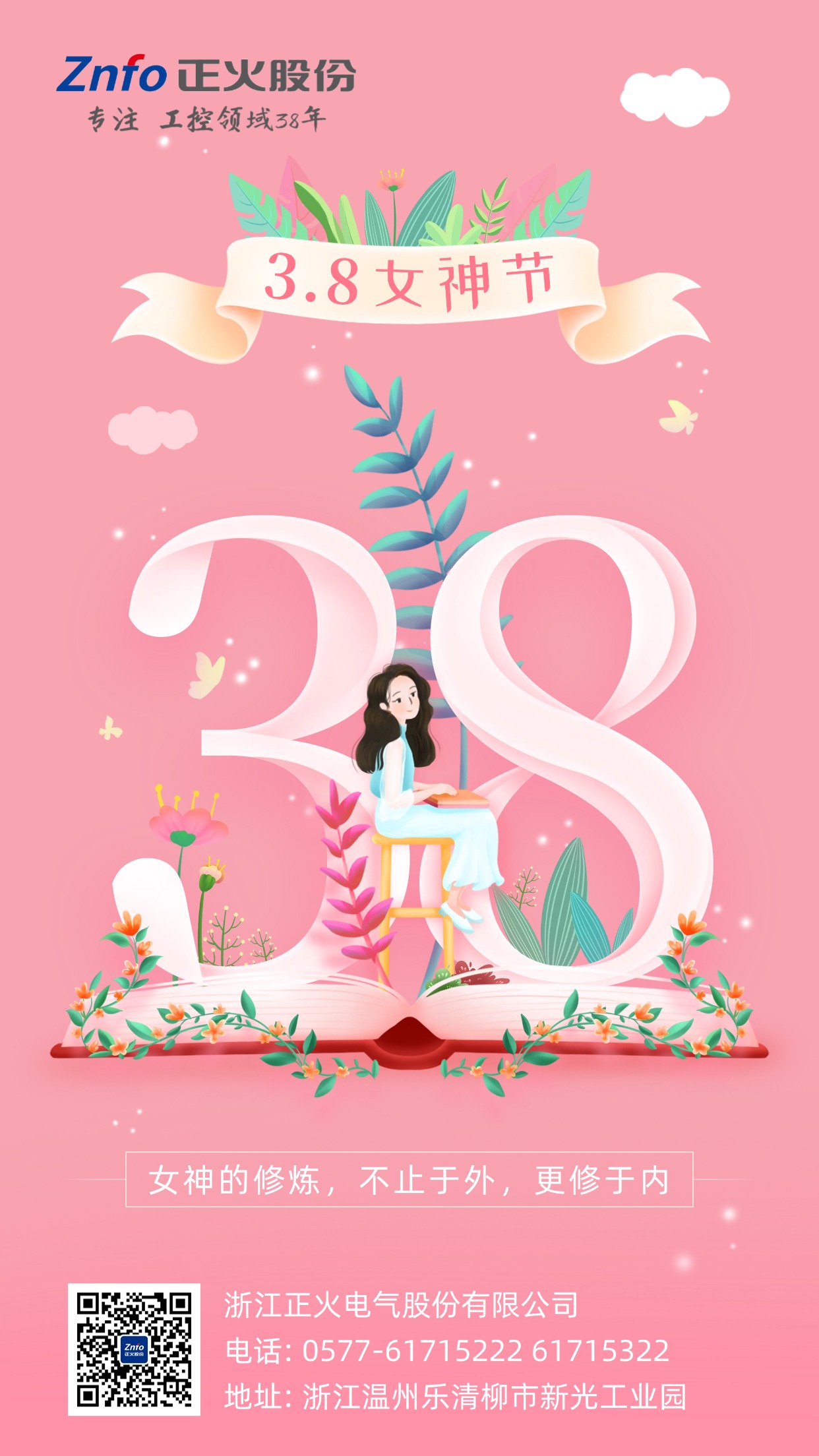 ky开元官网-欢迎回家！神舟十二号返回舱着陆 航天员状态良好